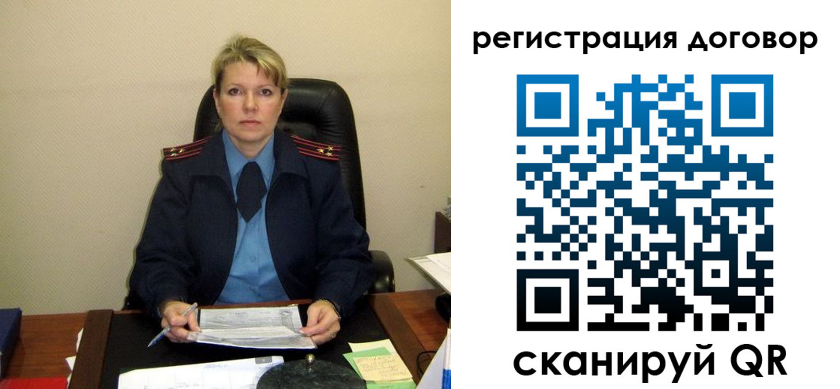 прописка от собственника в Кораблино