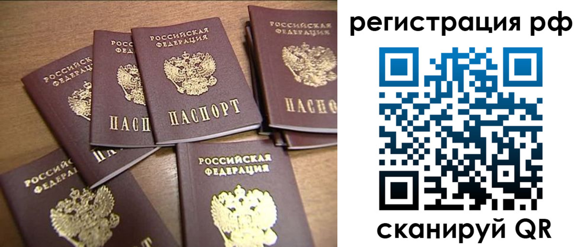 найти адрес прописки в Кораблино